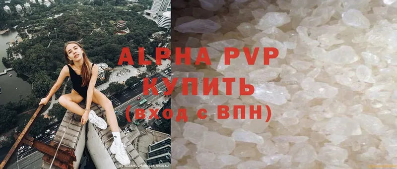 где можно купить наркотик  Киржач  Alpha-PVP СК 