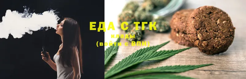 Cannafood конопля  магазин продажи   Киржач 