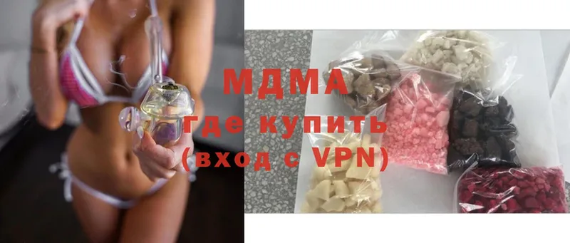 МДМА crystal  Киржач 