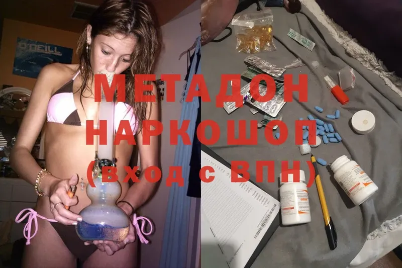 Метадон methadone  kraken как войти  Киржач 